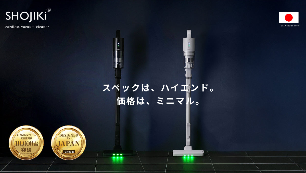 コレクション – SHOJIKI公式ストア