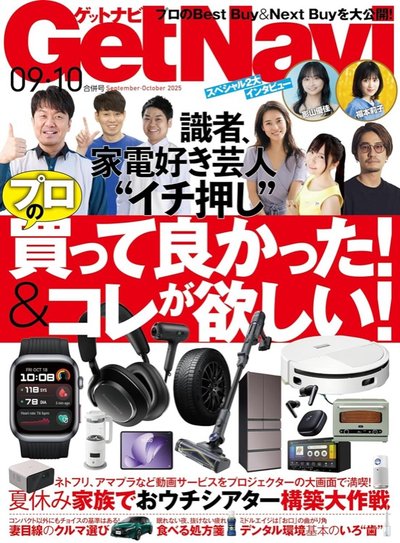 GetNavi