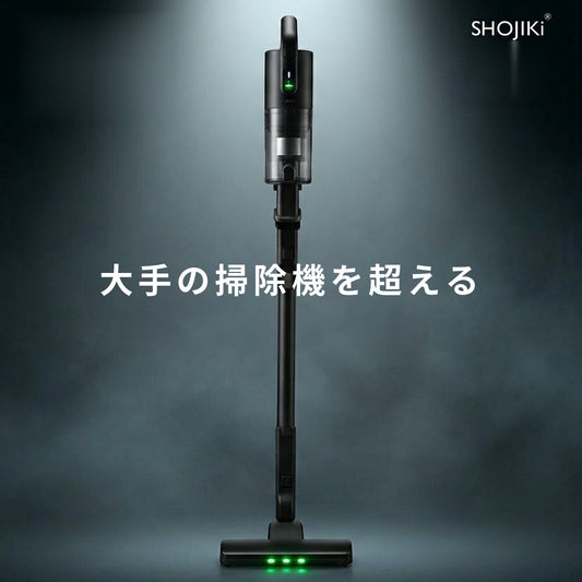 SHOJIKI コードレス掃除機 SH-J001