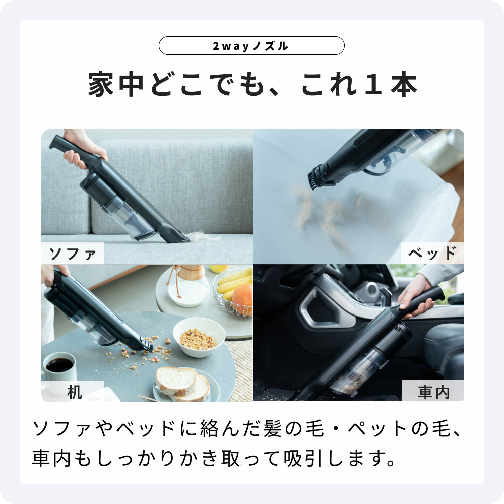 SHOJIKI コードレス掃除機（SH-J002）