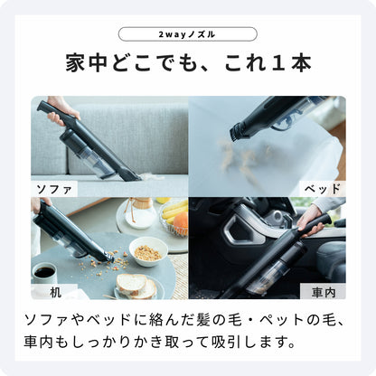 SHOJIKI コードレス掃除機（SH-J002）