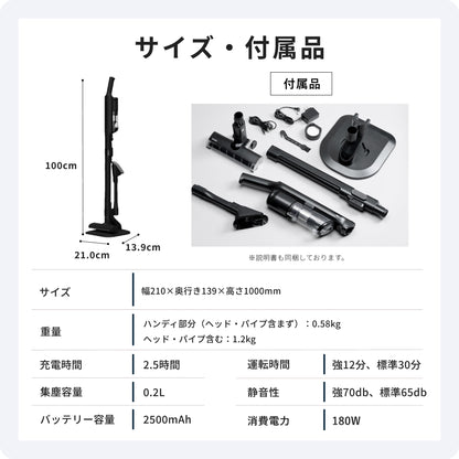 SHOJIKI コードレス掃除機（SH-J002）