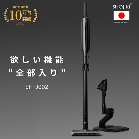 【入荷待ちのため4月下旬の発送】SHOJIKI コードレス掃除機（SH-J002）