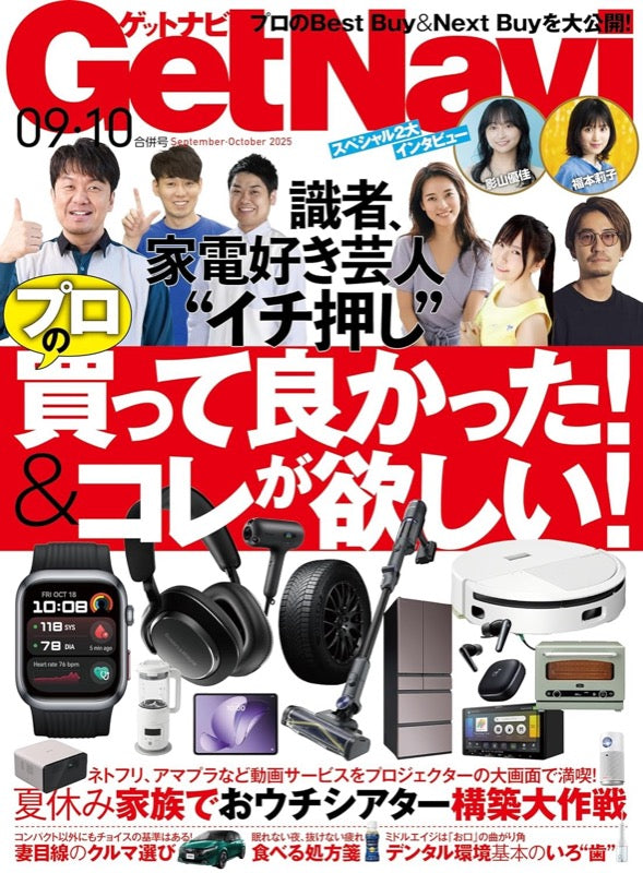 GetNavi