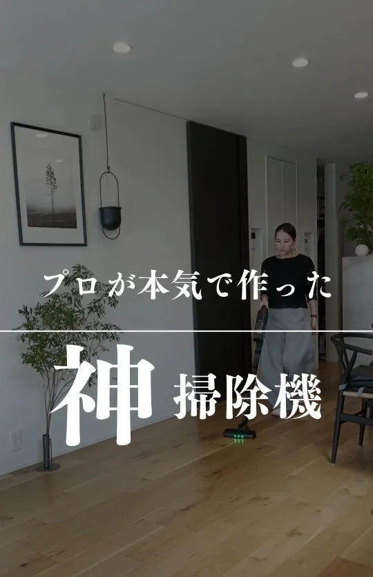 SH-J001 を使う様子を紹介した Instagram 投稿のサムネイル